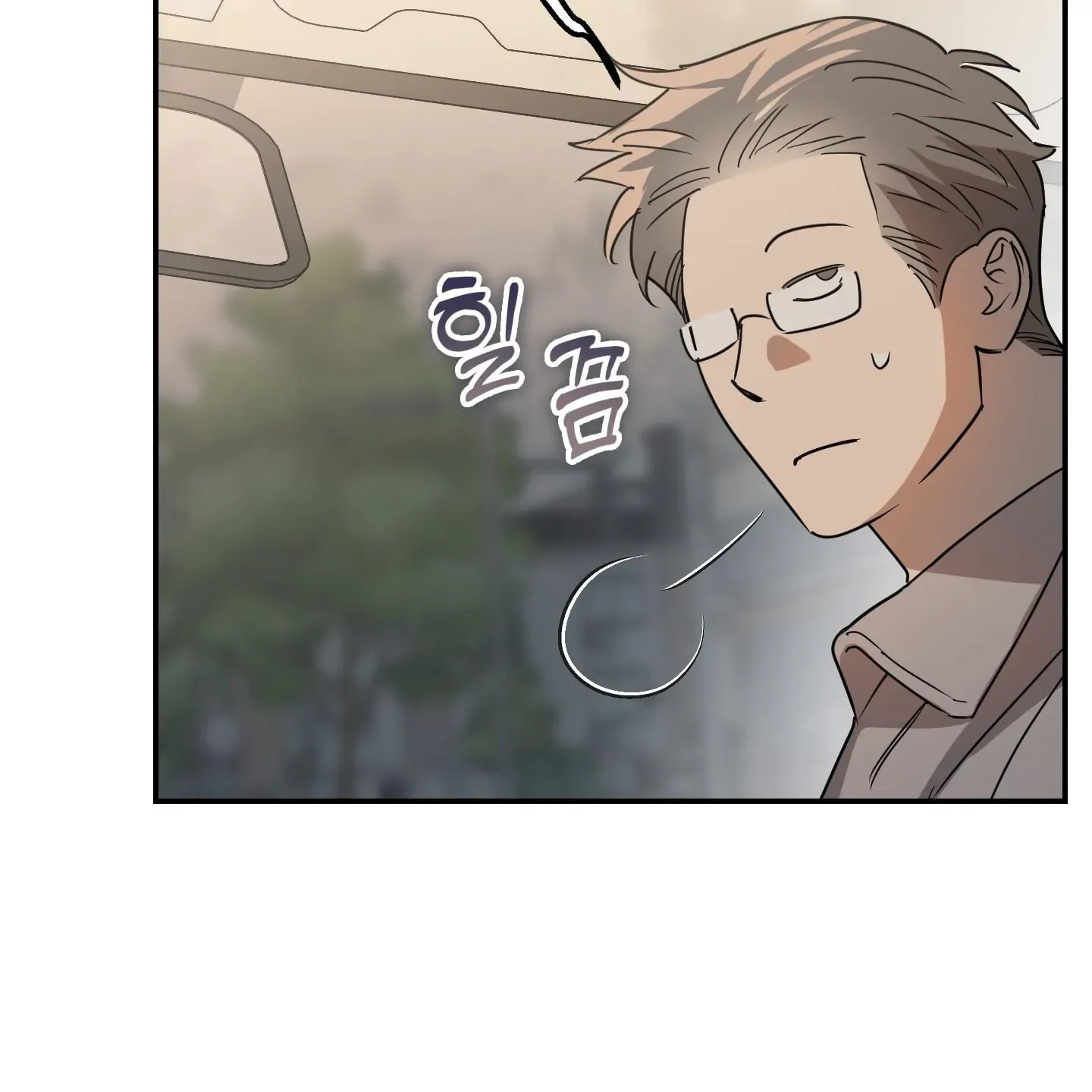 In My Bad Chapter 1.1 page 72 - 