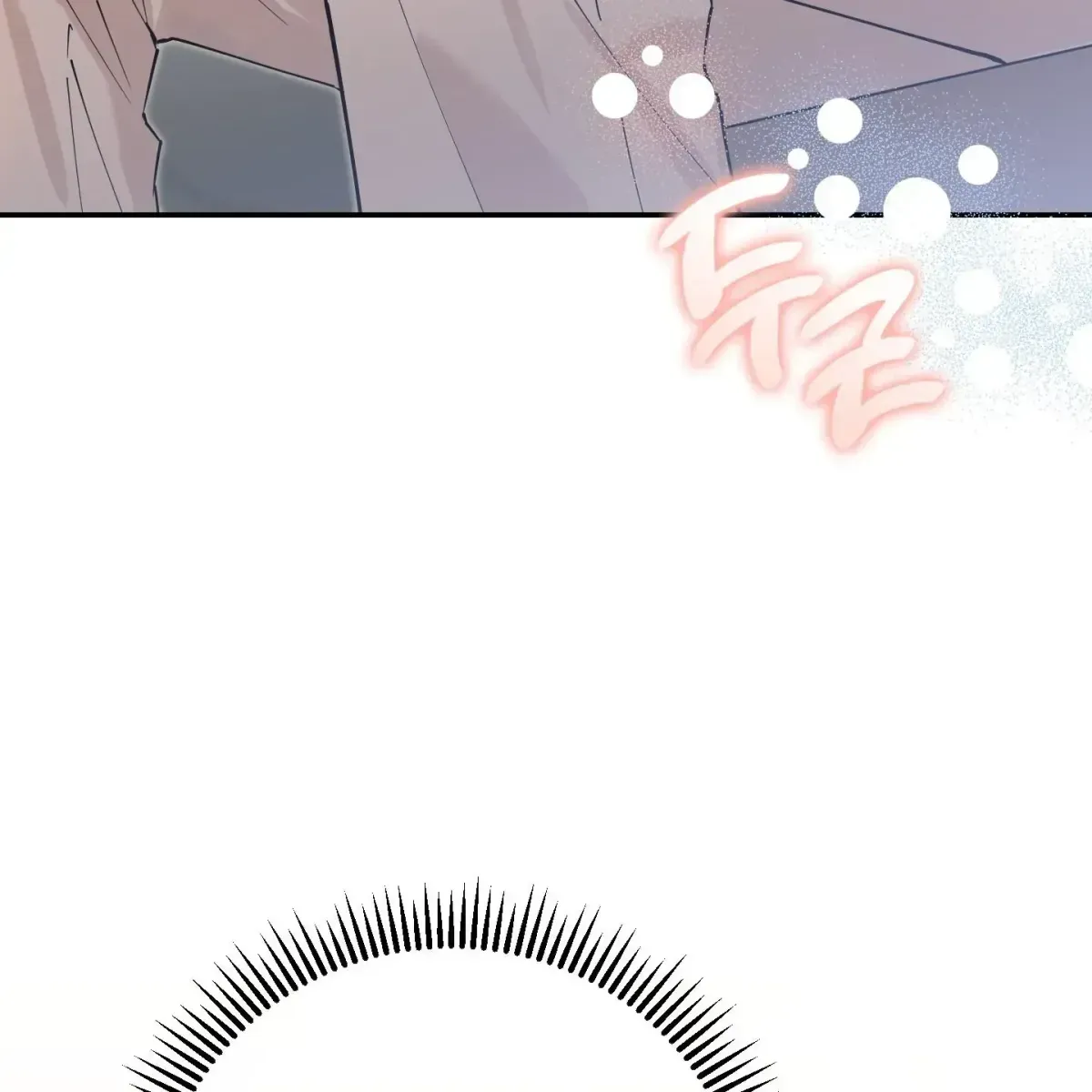 In My Bad Chapter 1.3 page 120 - 