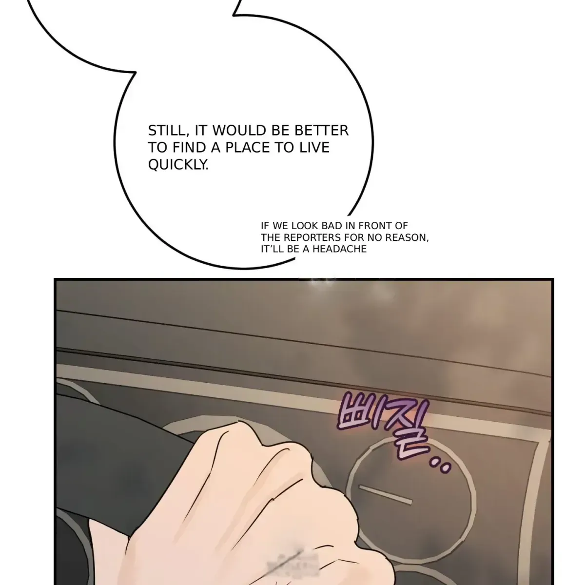 In My Bad Chapter 1.3 page 80 - 