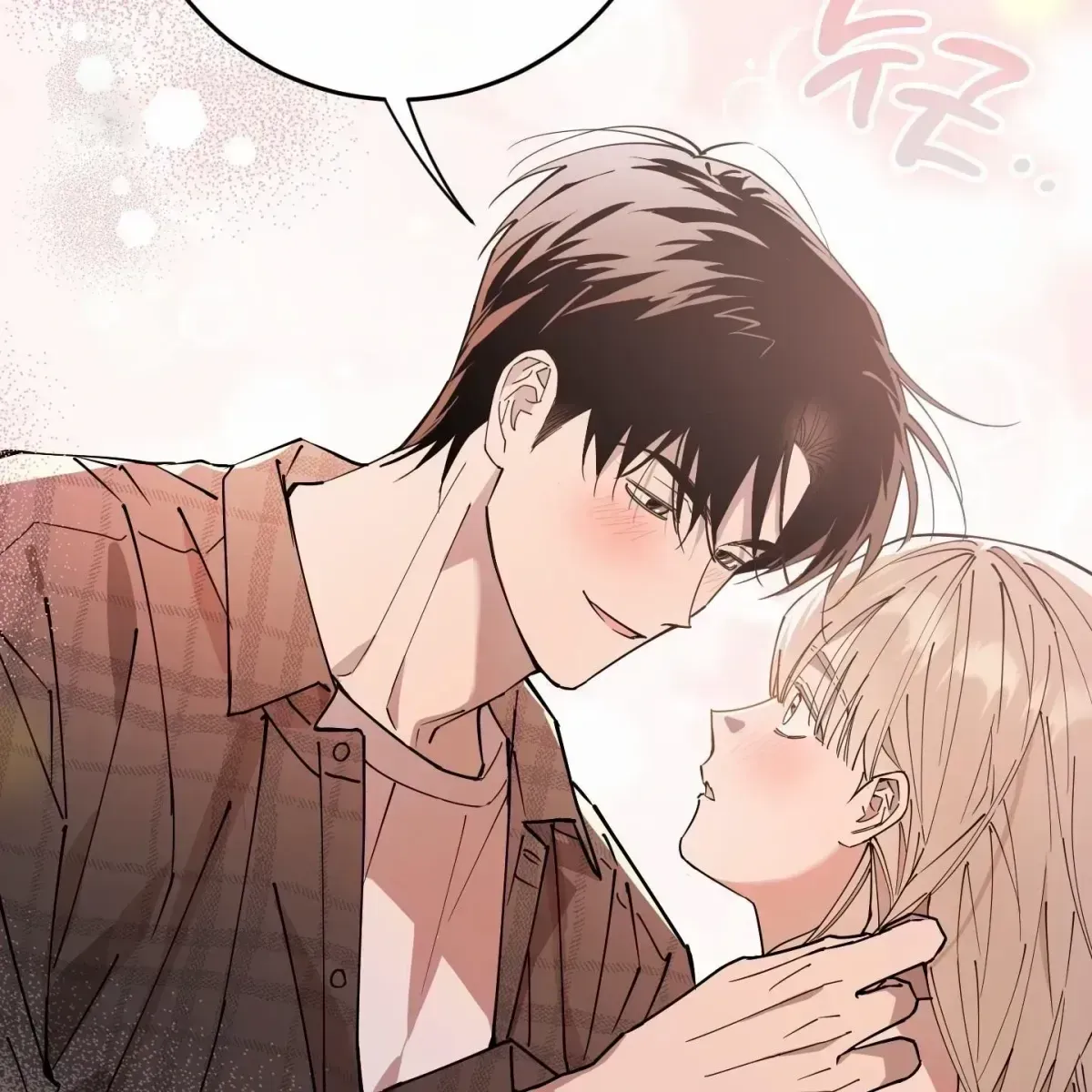 In My Bad Chapter 1.5 page 40 - 