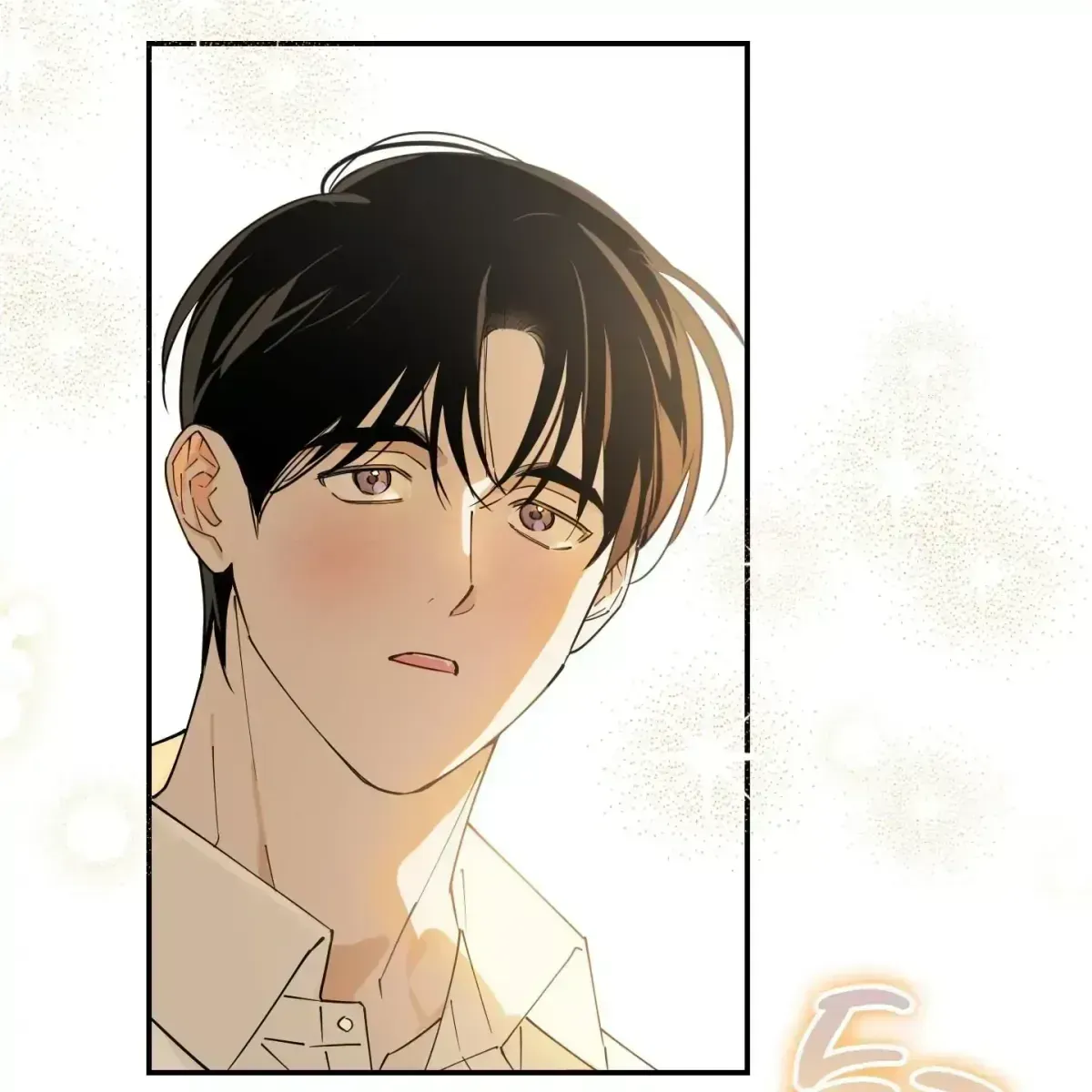 In My Bad Chapter 1.7 page 17 - 