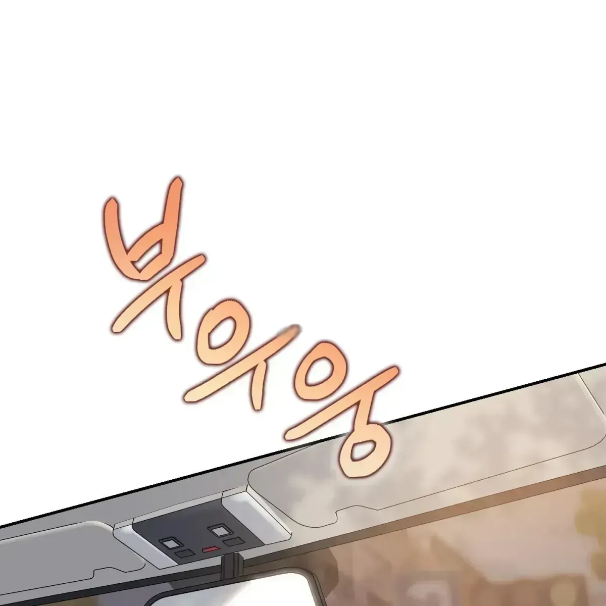 In My Bad Chapter 1.7 page 55 - 