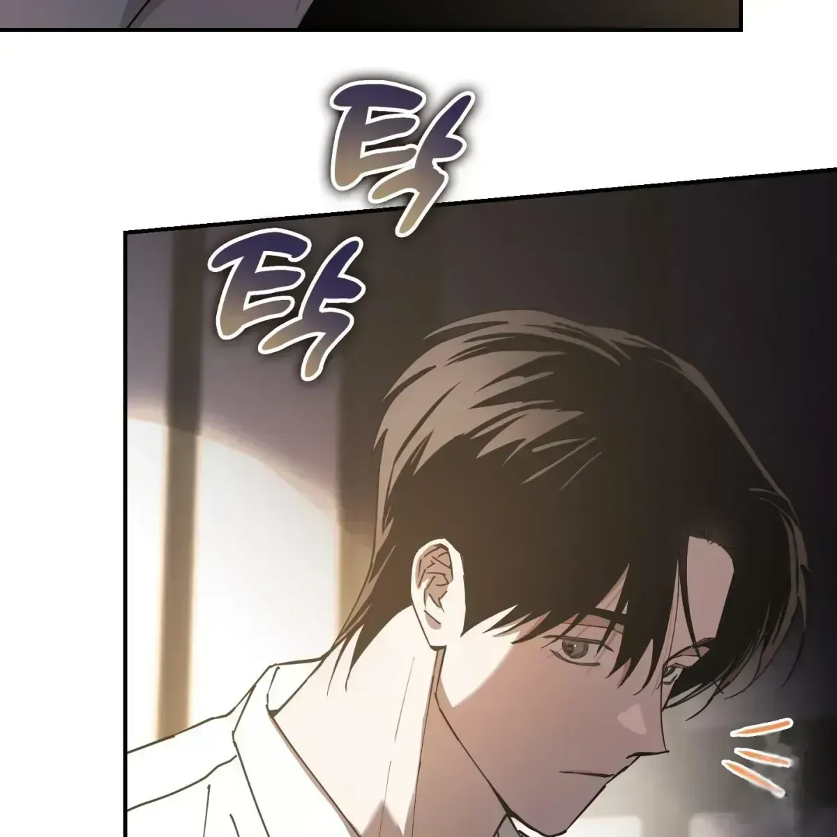 In My Bad Chapter 1.7 page 8 - 