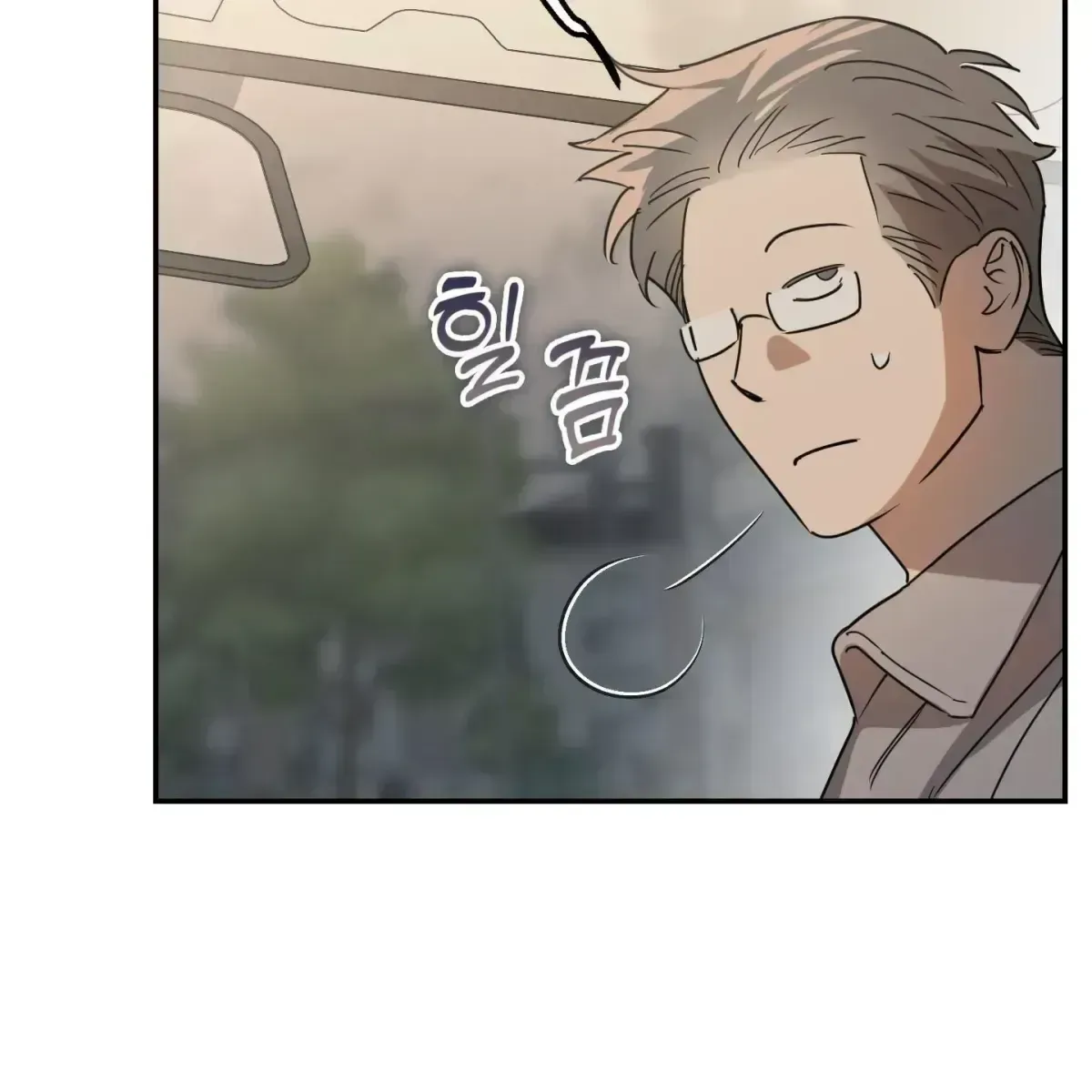 In My Bad Chapter 1.7 page 72 - 