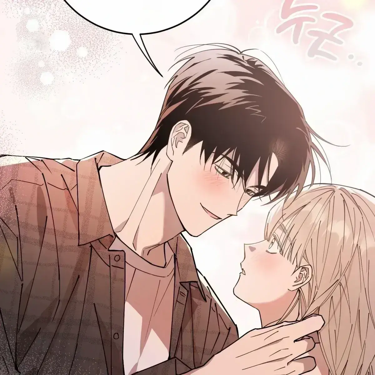 In My Bad Chapter 1.9 page 40 - 
