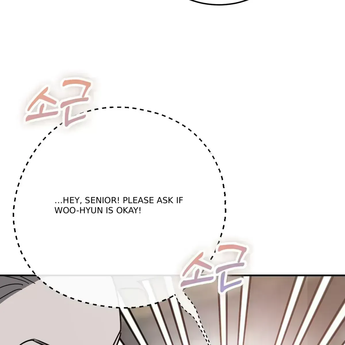 In My Bad Chapter 1.9 page 66 - 