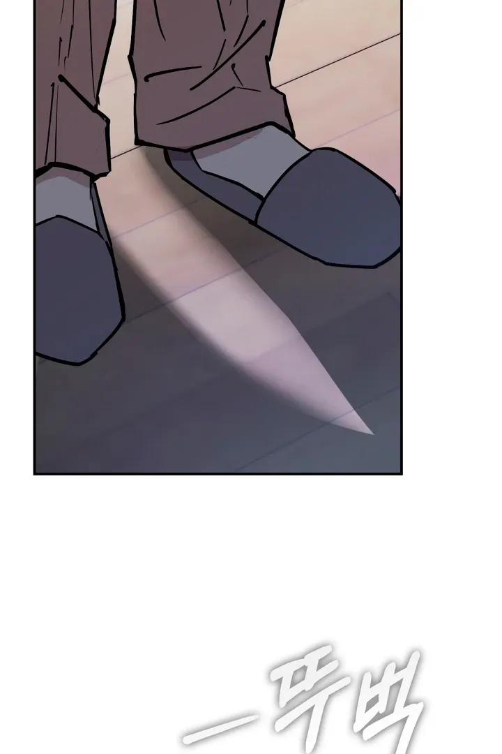 In My Bad Chapter 10 page 102 - 