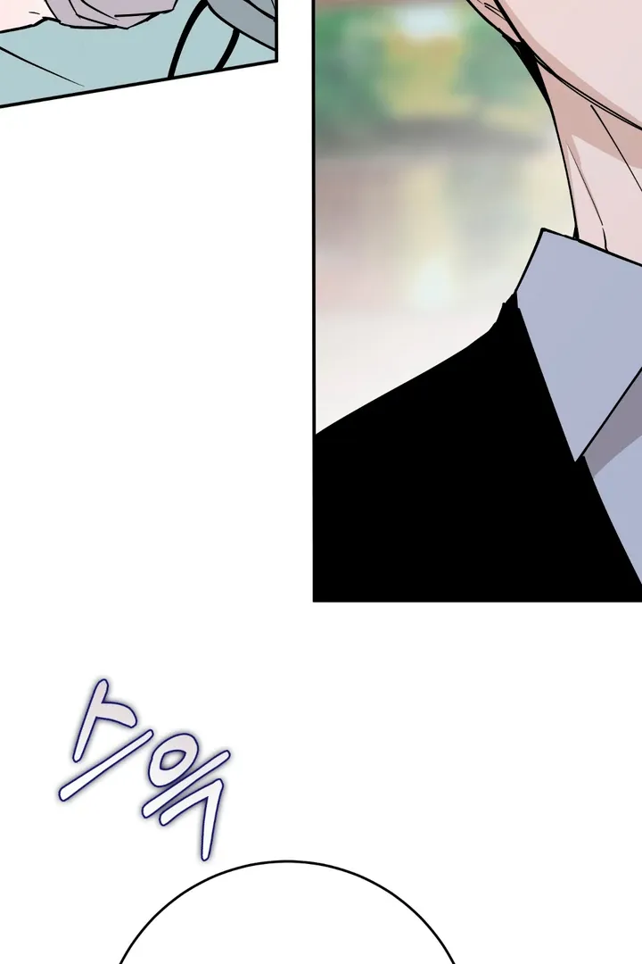 In My Bad Chapter 10 page 13 - 