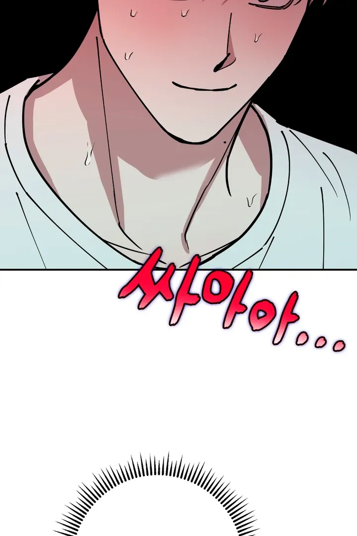In My Bad Chapter 10 page 45 - 