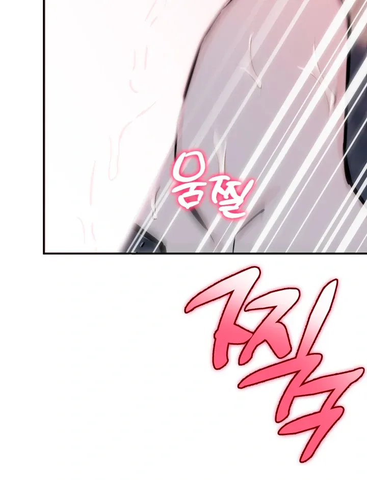 In My Bad Chapter 10 page 69 - 