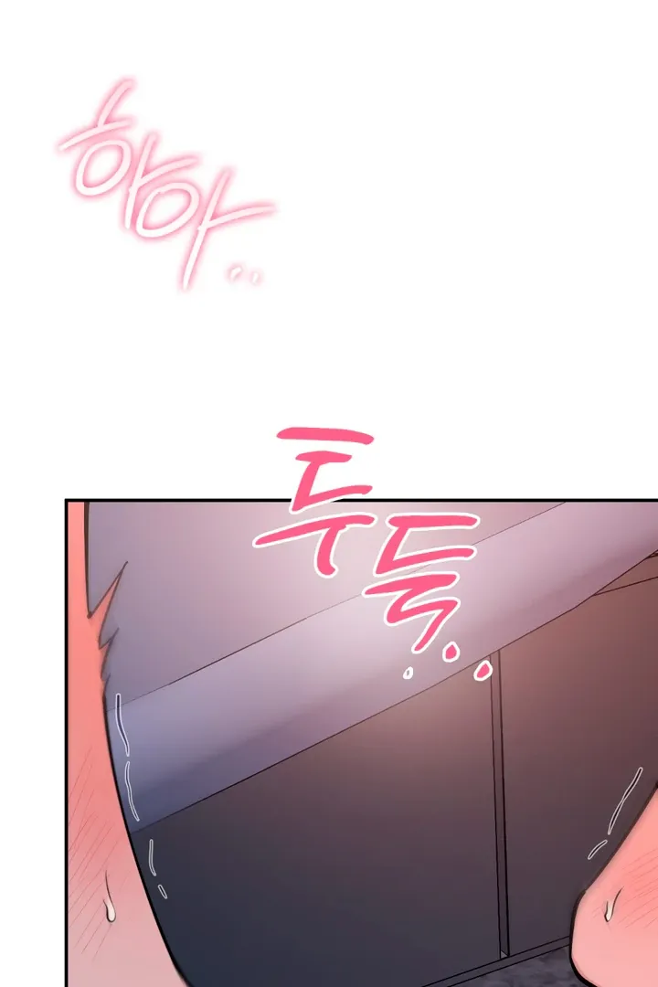 In My Bad Chapter 10 page 84 - 