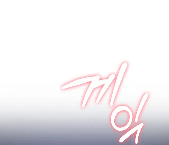 In My Bad Chapter 10 page 96 - 