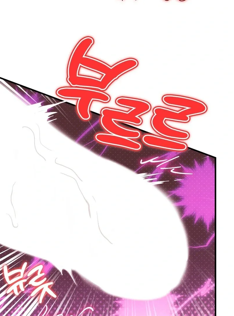 In My Bad Chapter 11 page 102 - 