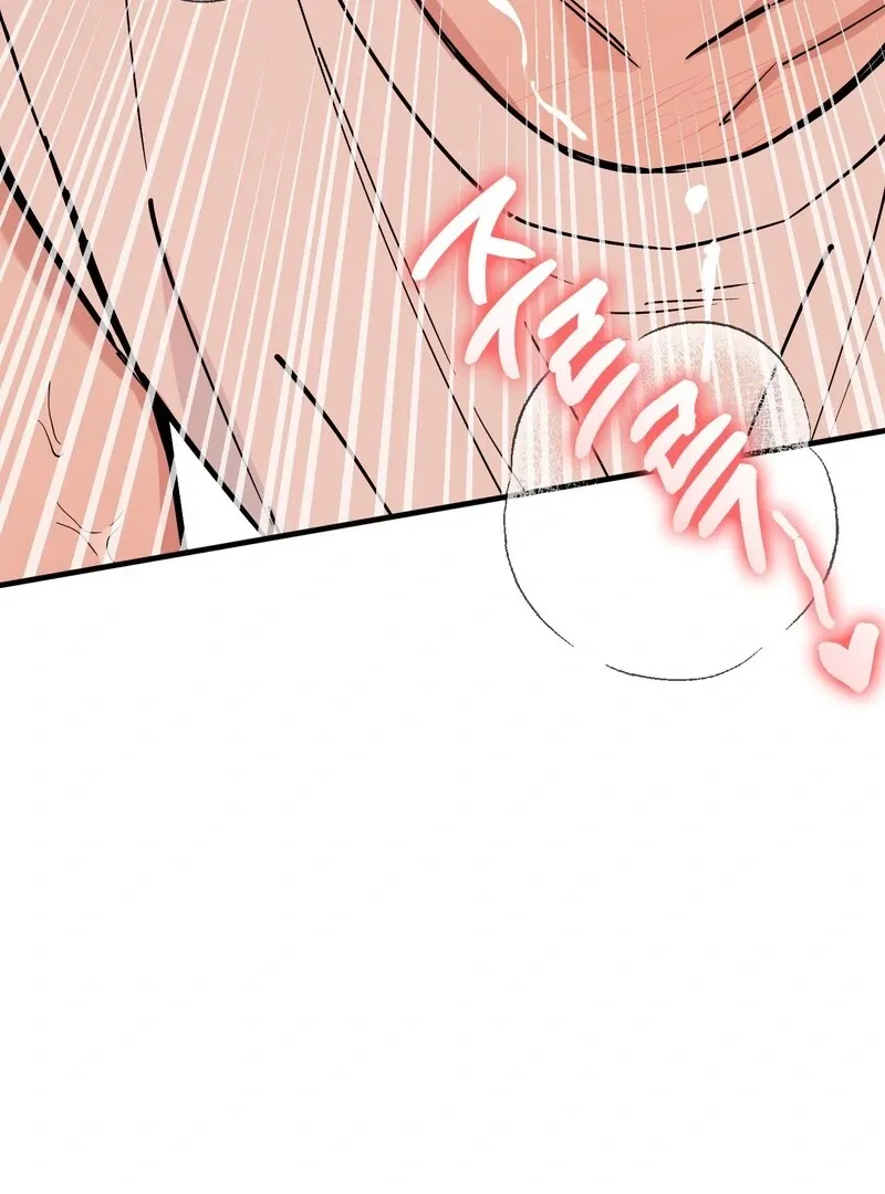 In My Bad Chapter 11 page 109 - 