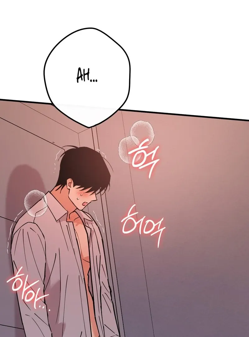 In My Bad Chapter 11 page 110 - 