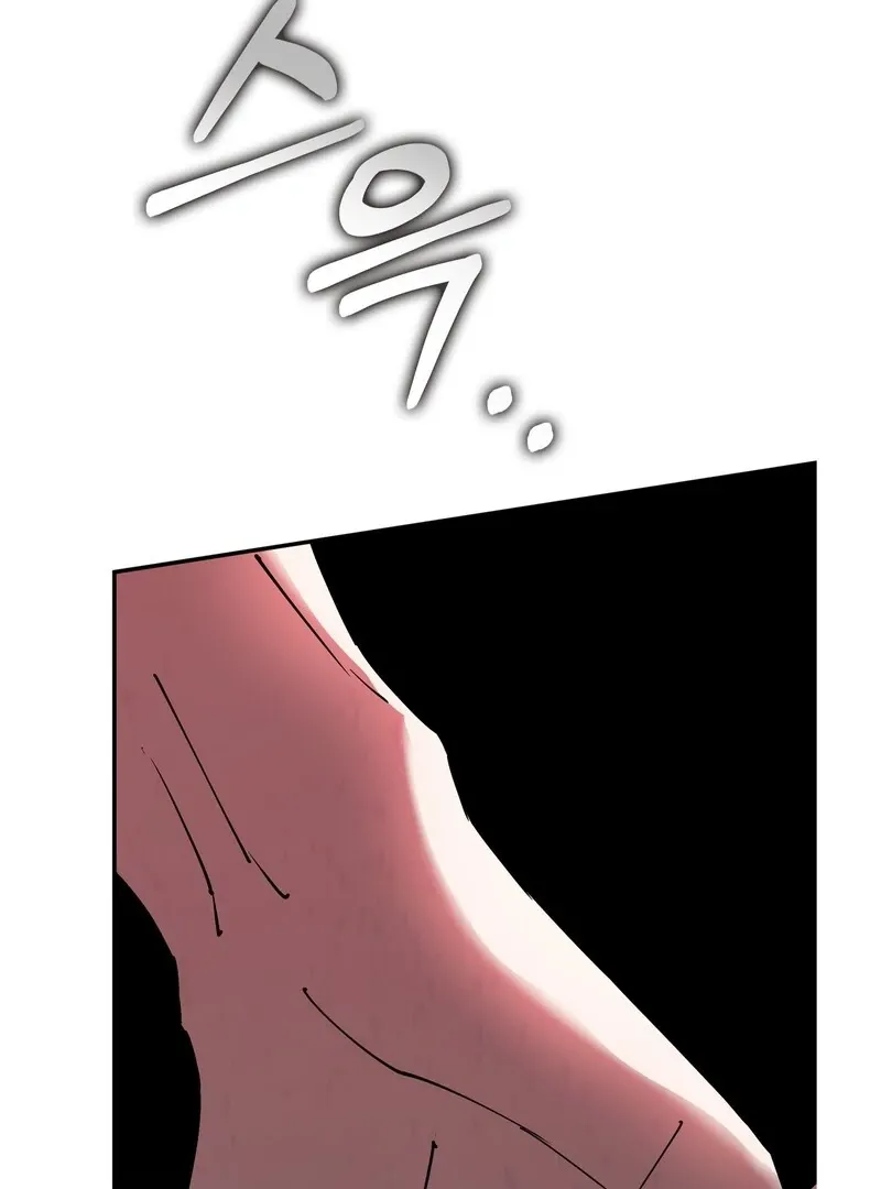 In My Bad Chapter 11 page 3 - 