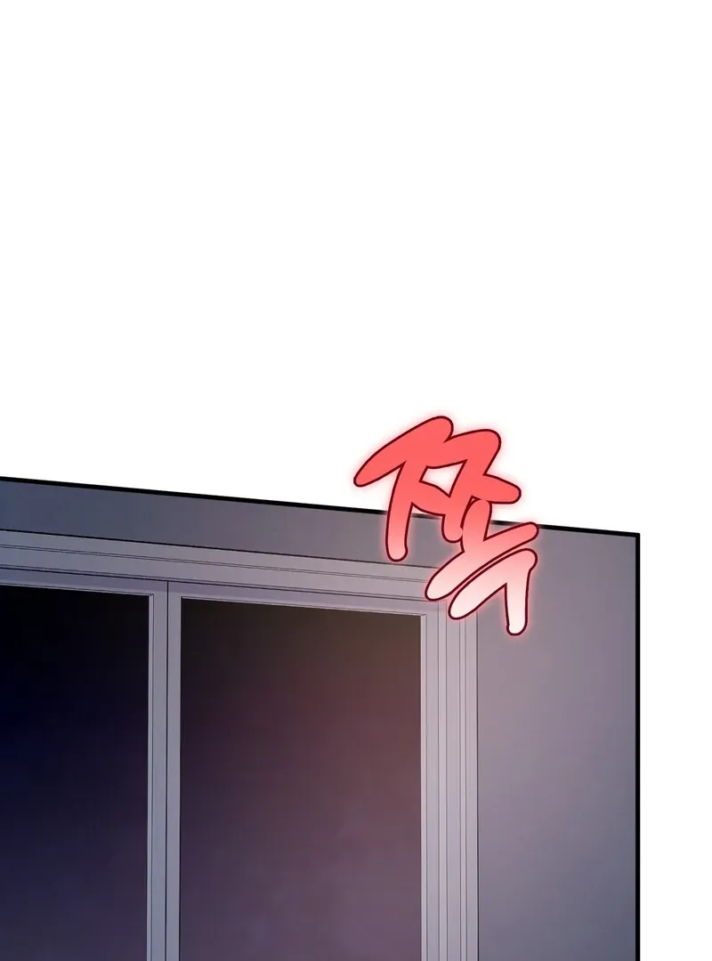 In My Bad Chapter 11 page 50 - 