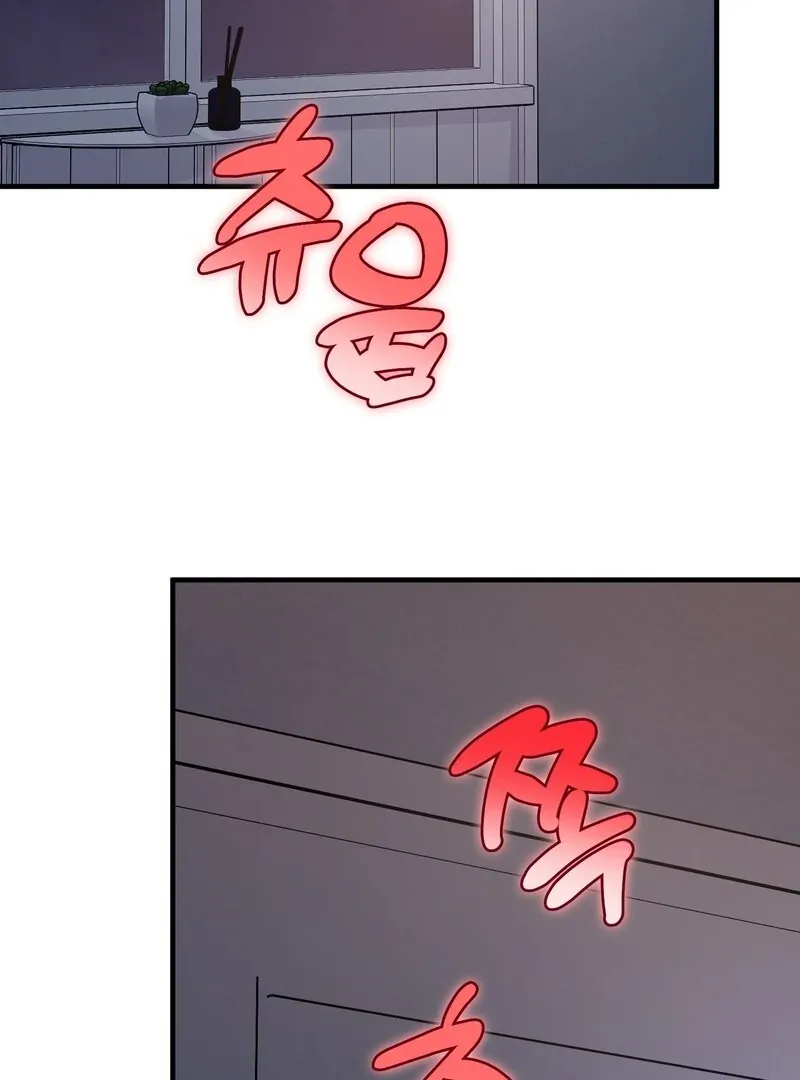 In My Bad Chapter 11 page 51 - 