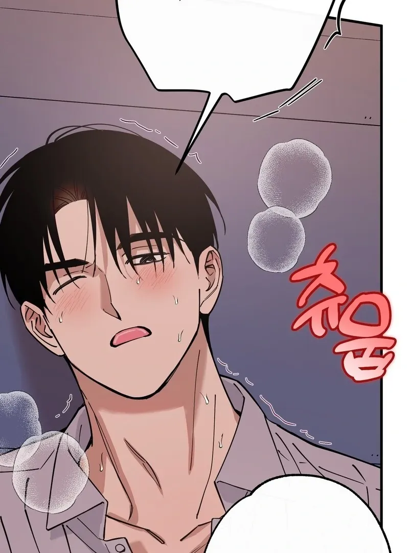 In My Bad Chapter 11 page 53 - 