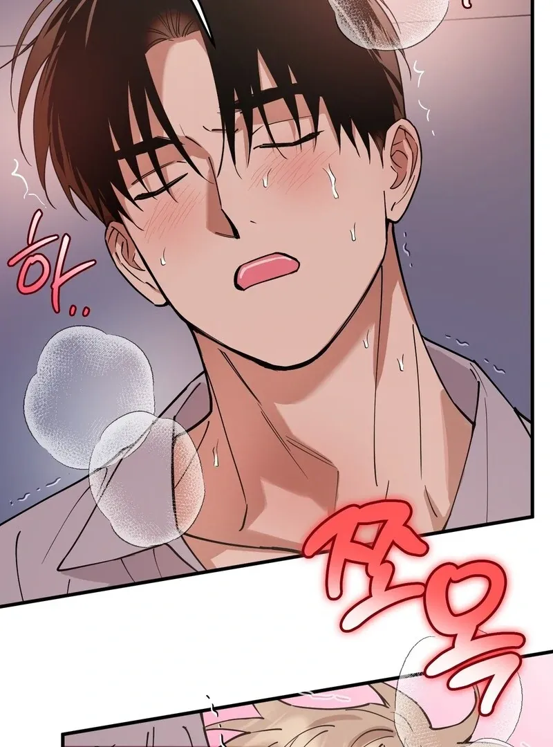 In My Bad Chapter 11 page 64 - 