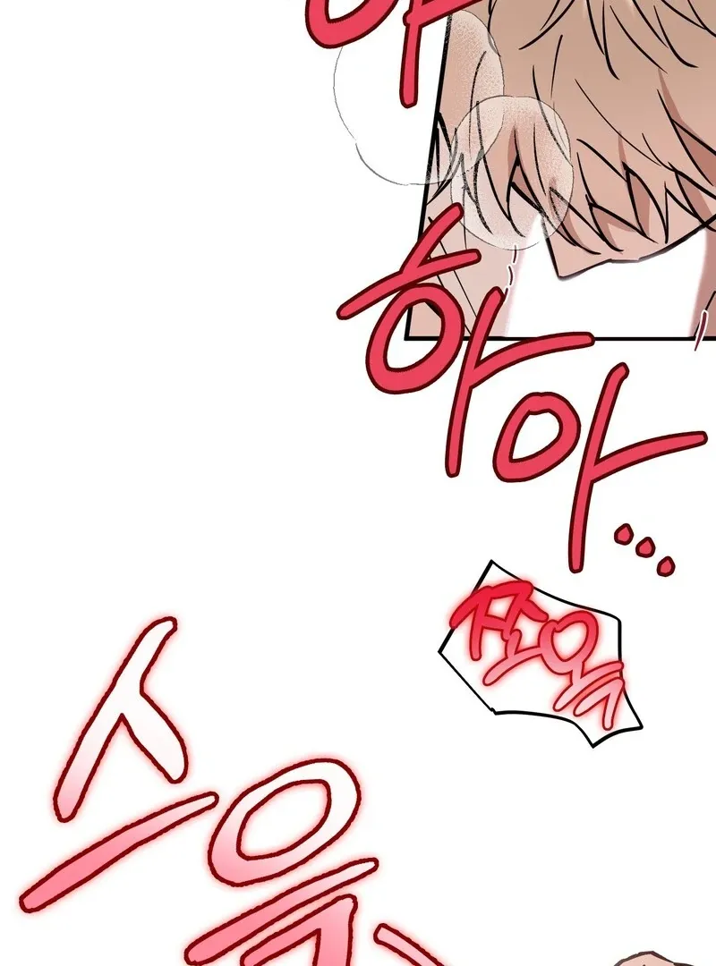 In My Bad Chapter 11 page 69 - 
