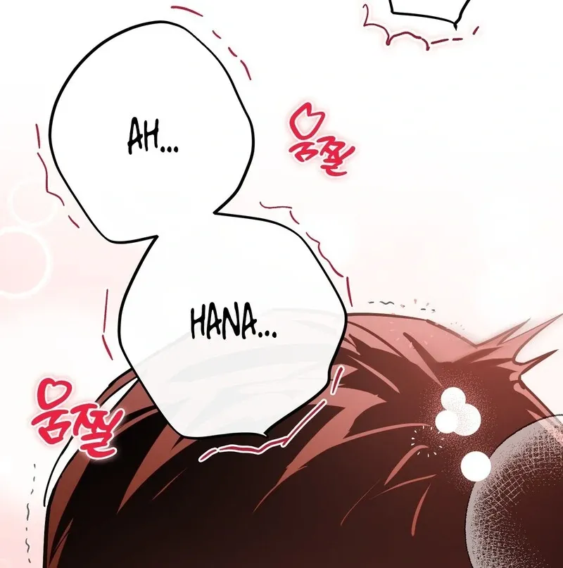 In My Bad Chapter 11 page 77 - 