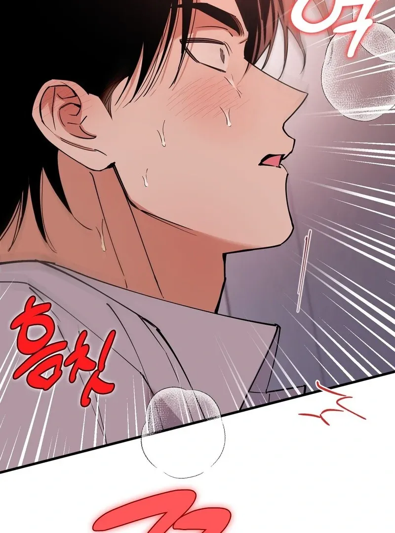In My Bad Chapter 11 page 87 - 