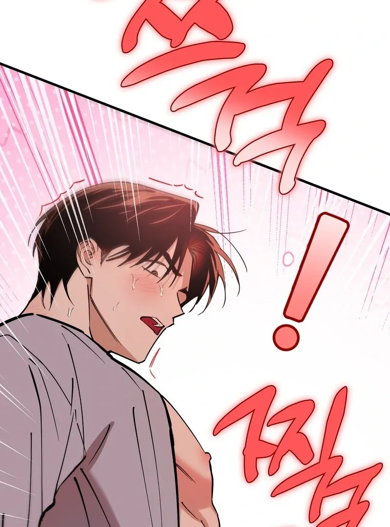 In My Bad Chapter 11 page 88 - 
