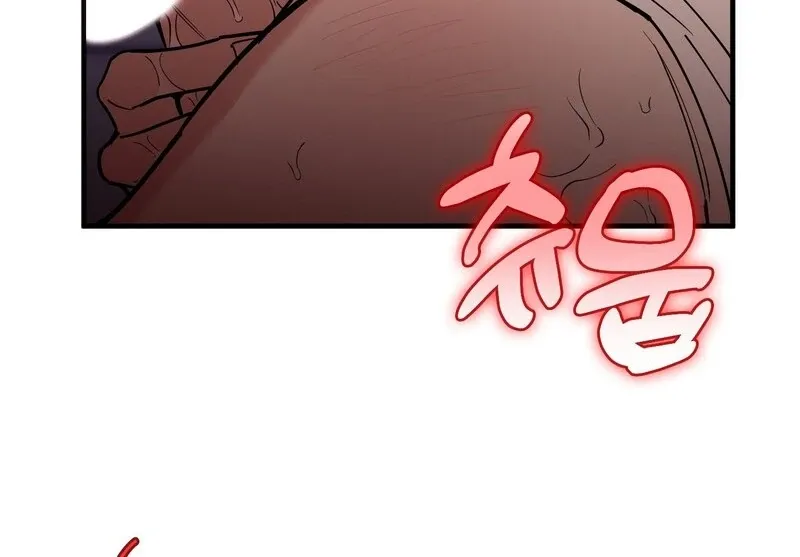 In My Bad Chapter 11 page 96 - 