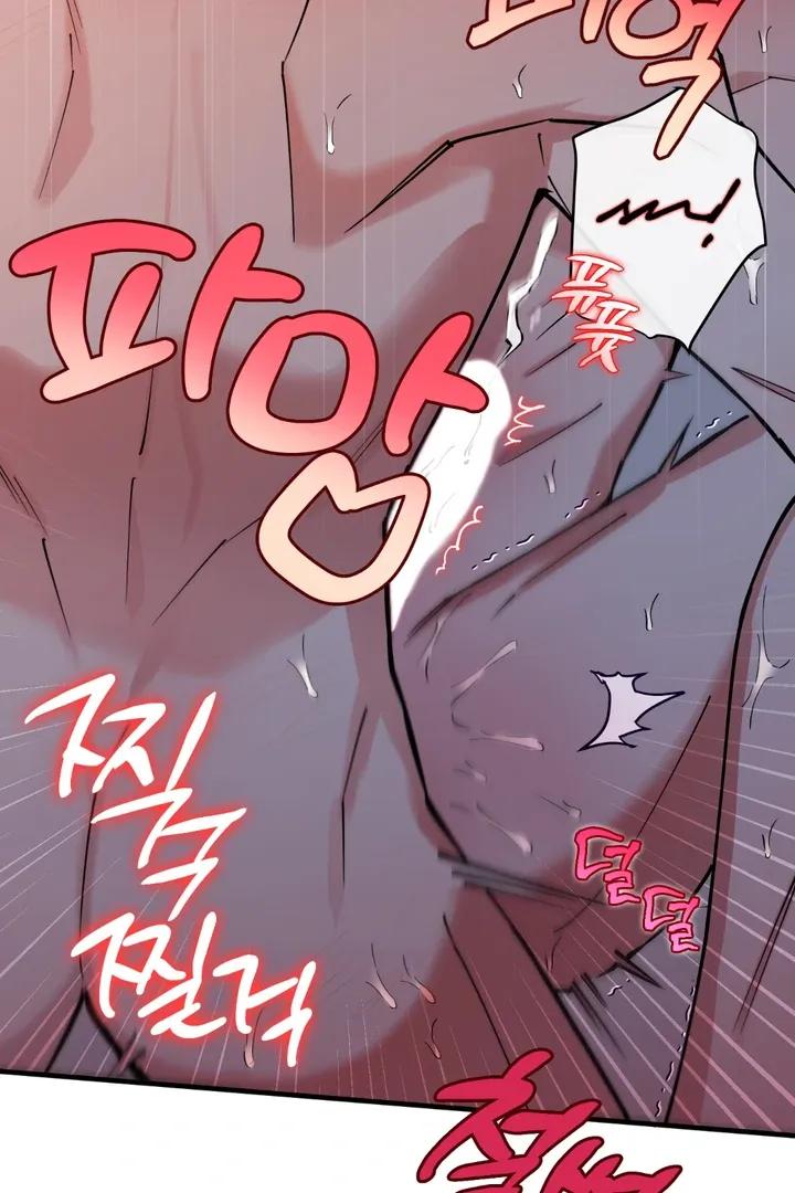 In My Bad Chapter 12 page 4 - 