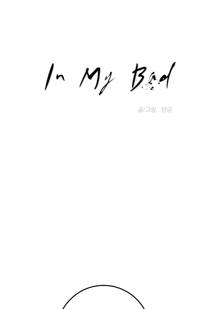 In My Bad Chapter 12 page 38 - 