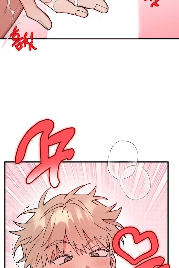 In My Bad Chapter 12 page 44 - 