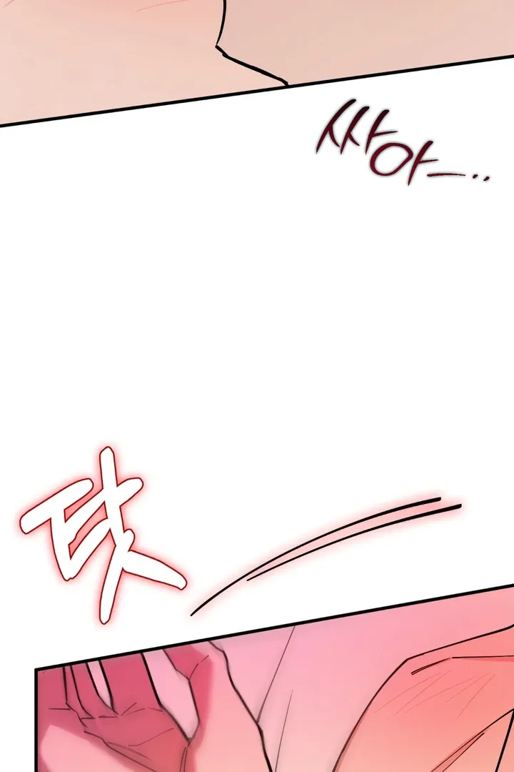 In My Bad Chapter 12 page 86 - 