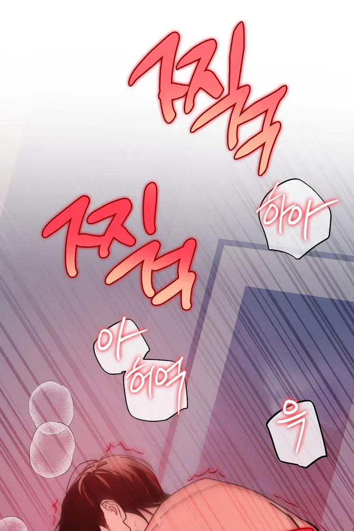 In My Bad Chapter 12 page 89 - 