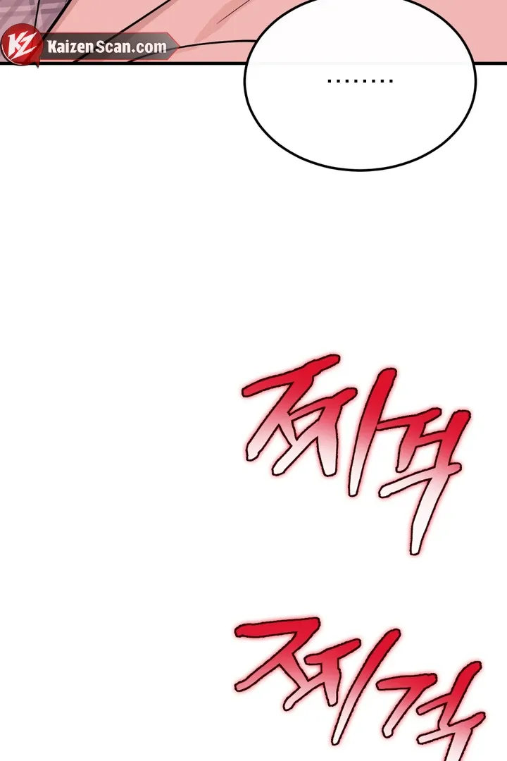 In My Bad Chapter 12 page 100 - 