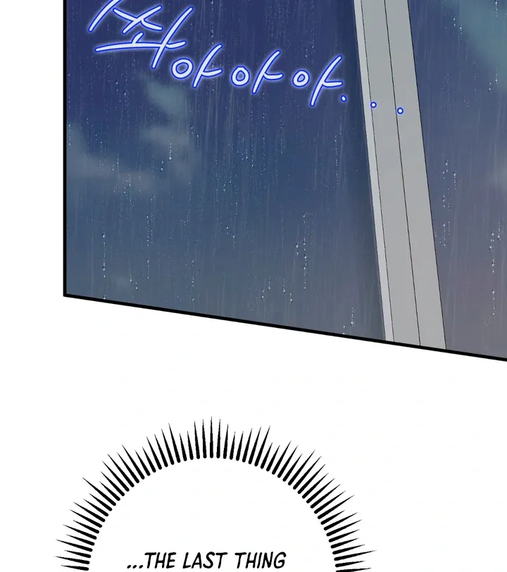 In My Bad Chapter 13 page 14 - 