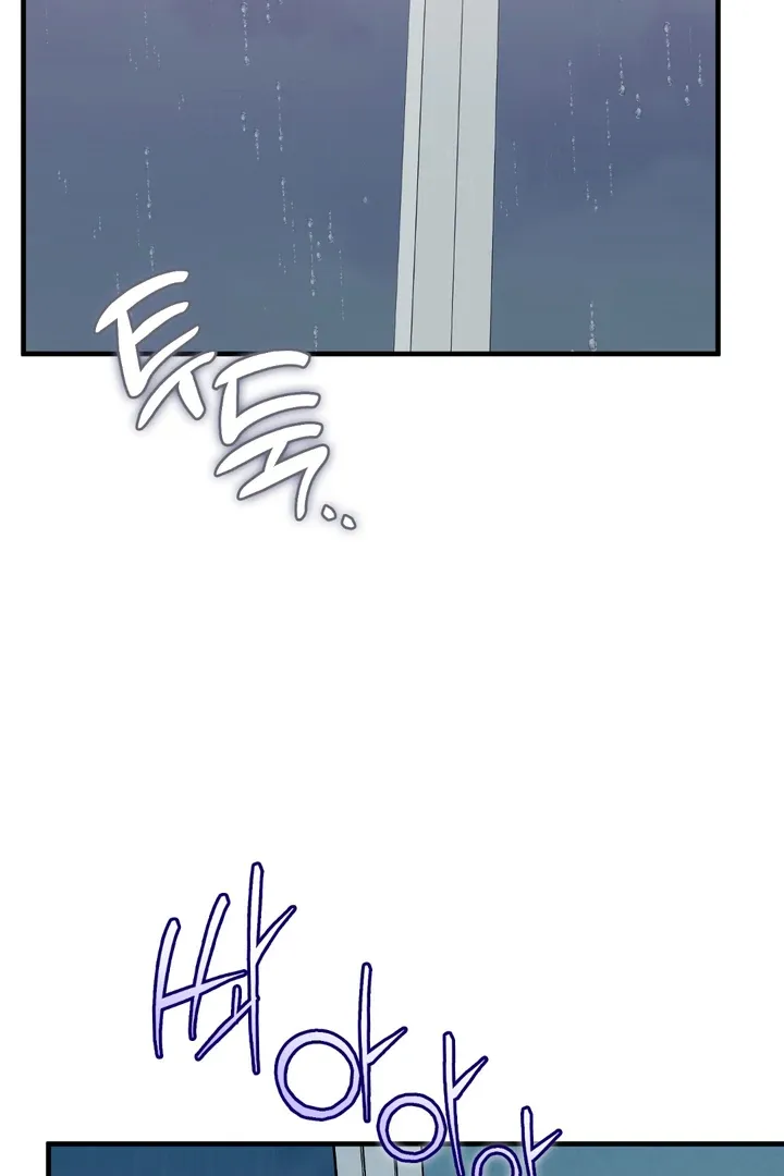 In My Bad Chapter 13 page 3 - 