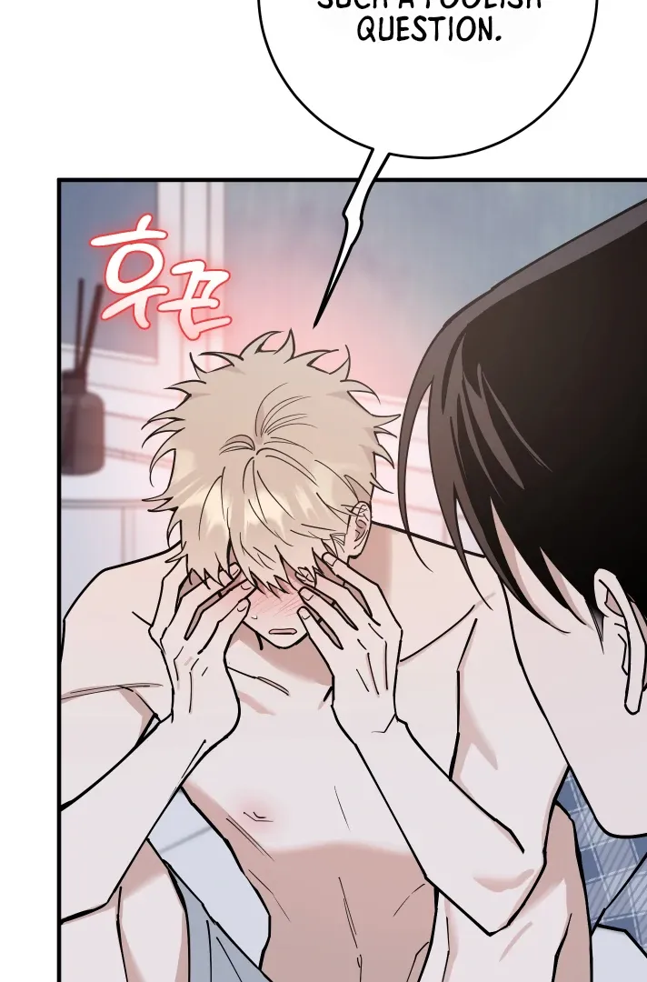 In My Bad Chapter 14 page 4 - 