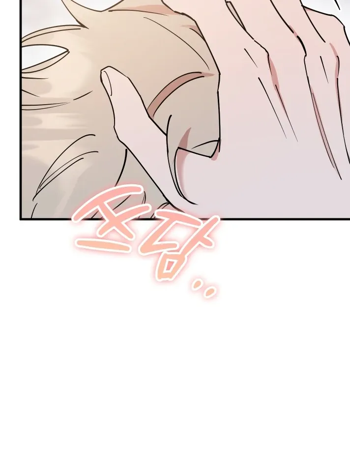 In My Bad Chapter 14 page 38 - 