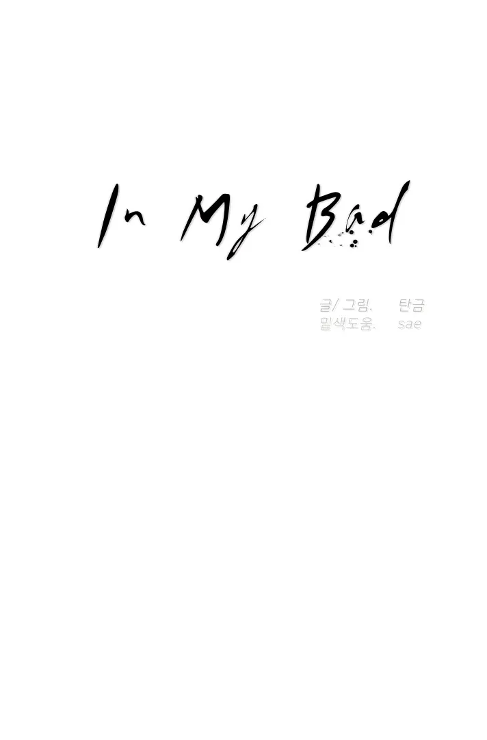 In My Bad Chapter 14 page 41 - 