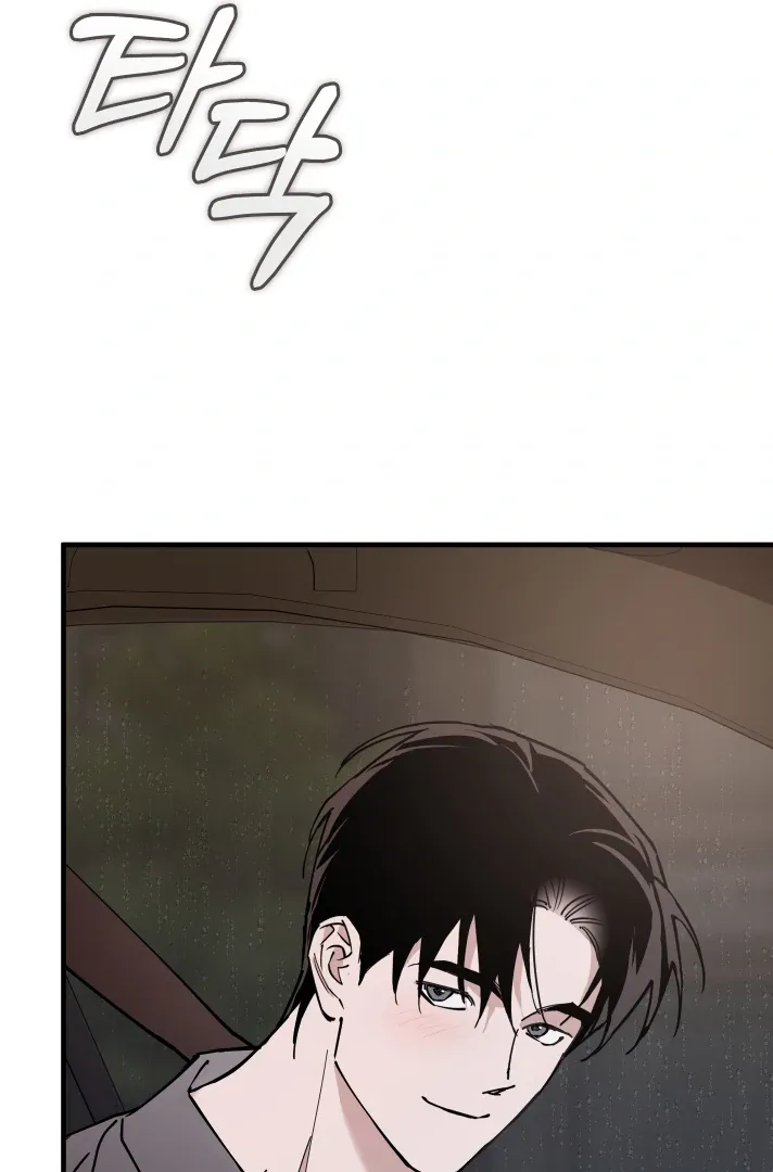 In My Bad Chapter 14 page 49 - 