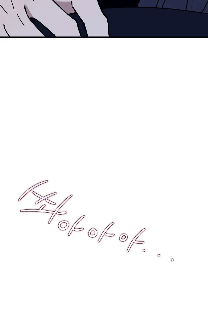 In My Bad Chapter 14 page 61 - 