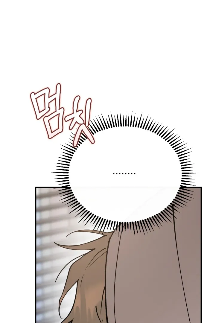 In My Bad Chapter 14 page 99 - 