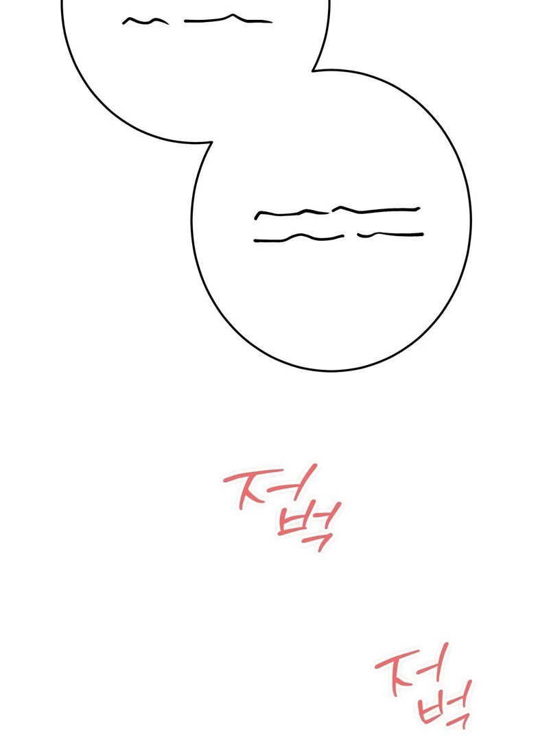 In My Bad Chapter 15 page 124 - 