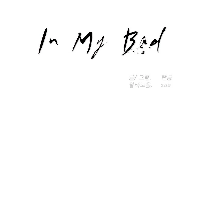 In My Bad Chapter 15 page 57 - 