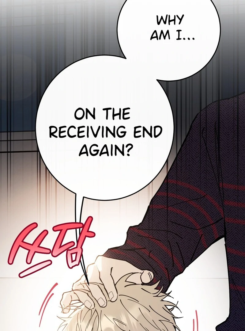In My Bad Chapter 15 page 88 - 