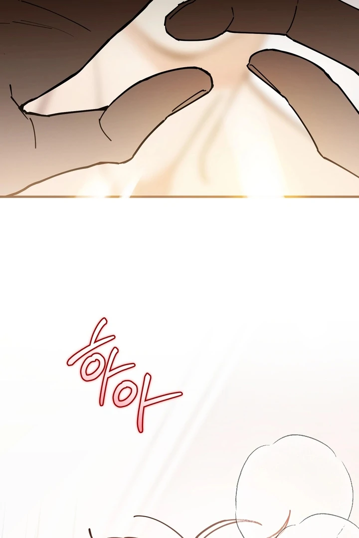 In My Bad Chapter 16 page 107 - 