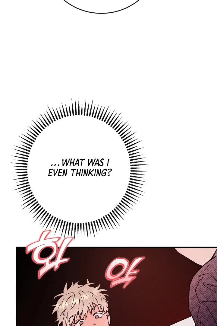 In My Bad Chapter 16 page 25 - 