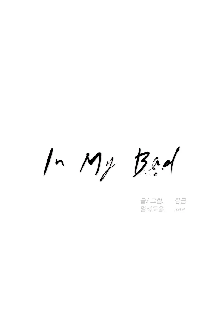 In My Bad Chapter 16 page 28 - 