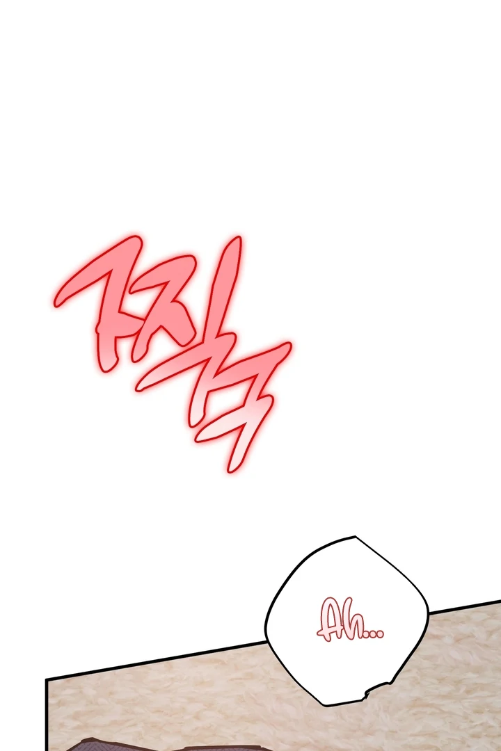 In My Bad Chapter 16 page 29 - 